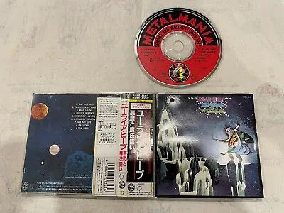 $24.99 • Buy Uriah Heep – Demons And Wizards Japan CD OBI (18DN-54)