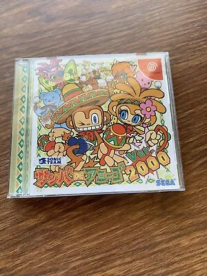 Samba De Amigo 2000 - Sega Dreamcast NTSC/J (Japan) Untested • £10