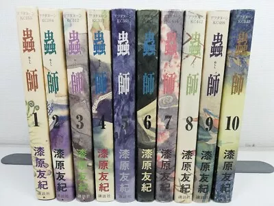 Mushishi All 10 Volumes Yuki Urushibara Kodansha Manga Comics Japanese Ver. F/S • $155.30