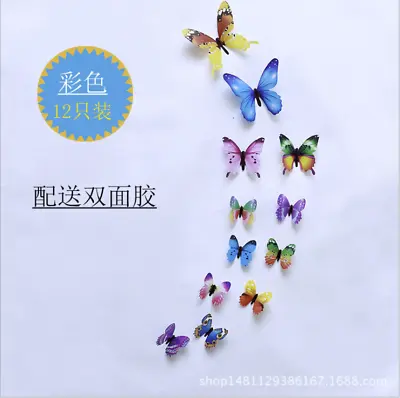 12PCs Butterfly 3D Wall Stickers Wall Decors Wall Art Wall Home Decorations UK • £2.49