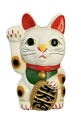 Japanese Porcelain Maneki Neko Purity And Happiness Cat Penny Bank 6” Tall • $21.74