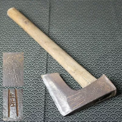 $82.54 • Buy VTG Japanese Axe Hatchet Signed Blacksmith Handmade Carpenter Tools Japan C696