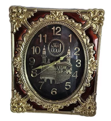 Islam Wall Clock AMN-414 Vintage Style Nice Design Allah Name Arabic Calligraphy • $39.99