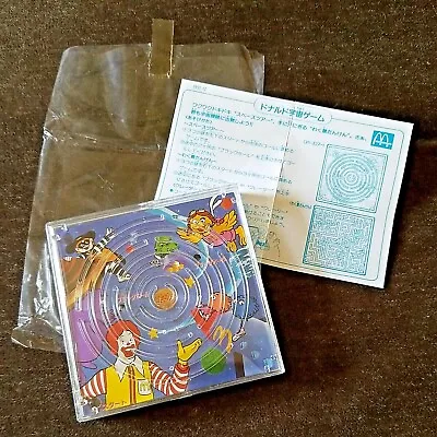 $17.95 • Buy Vintage 1991 McDonald's SPACE TOUR Plastic Maze Puzzle ORIGINAL PKG JAPAN MARKET