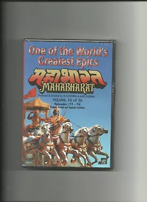 Mahabharat DVD VOL 16 EPISODES 91-94 SUBTITLES IN Hindi English French Spanish • $8