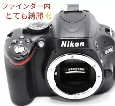 Nikon Nikon D5100 AF-S VR Lens Set • $599.15