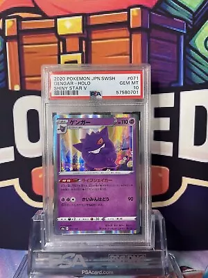 PSA 10 Gengar 071/190 Shiny Star V Holo 2020 Japanese Pokemon Card GEM MINT • $42.95