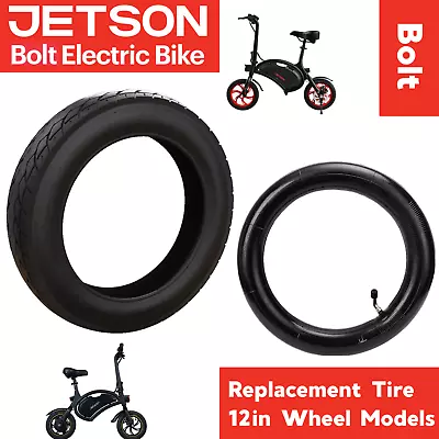 Jetson BOLT 12in Standard Replacement Tire / Inner Tube / Rear Or Front / EBike • $13.99