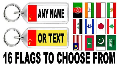 Personalised Registration / Number Plate Keyring - Asian Flags *Great Gift* • £4.69