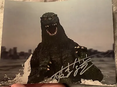 Hurricane Ryu GODZILLA Jr 8x10 Signed  Photo Suit Actor Battra Larvae • $111.34