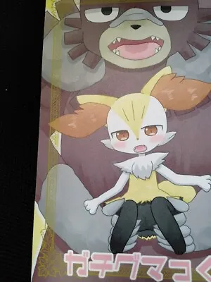 Pokemon  Doujinshi Ursaluna X Braixen (A5 16pages) • $24