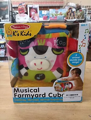 Melissa & Doug Musical Farmyard Cube Learning Toy • $19.99