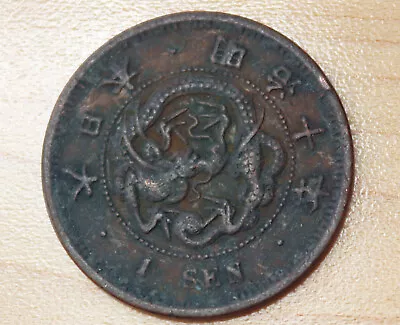 1877 Japan 1 Sen • $1.93