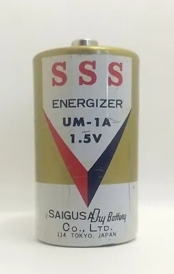 Vintage Saigusa Dry Battery  S S S Energizer Size D Japan • $45