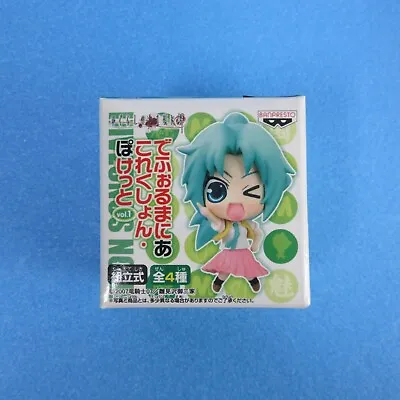 Higurashi When They Cry Mion Sonozaki Deformation Mini Figure Authentic • $8.99