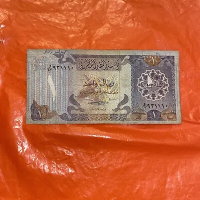 Qatar Banknote One Riyal Combine Shipping 📬 • $2.50