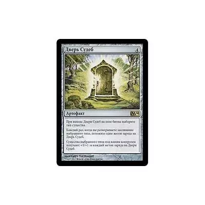 MTG Russian Door Of Destinies  - Magic 2014 • $4.89