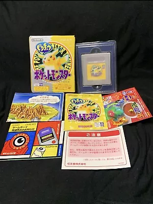 $100 • Buy Pocket Monsters, Pokemon Yellow, Pikachu Edition Japanese - CIB W/ Map & Inserts