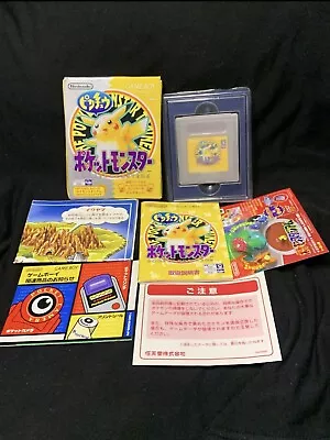 Pocket Monsters Pokemon Yellow Pikachu Edition Japanese - CIB W/ Map & Inserts • $100