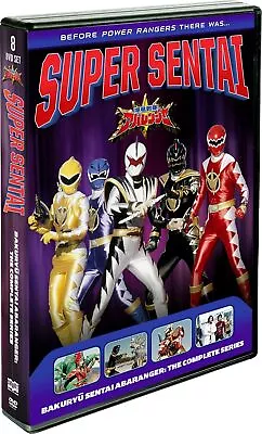 Bakuryu Sentai Abaranger The Complete Series • $150.50