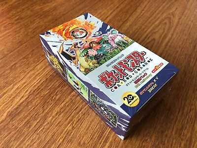 $3752.53 • Buy 2016 Pokemon Japanese XY Evolutions 20th Anniversary CP6 1ED Booster Box Sealed