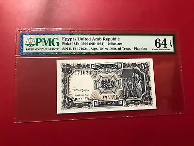 1940 ND 1961 10 PIASTRES PICK#181b EGYPT UNITED ARAB REPUBLIC PMG 64 EPQ  • $125