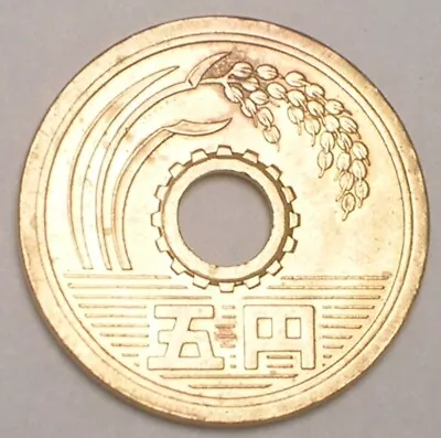1969 Japan Japanese 5 Yen Rice Coin W/Center Hole VF+ Tone • $4.19