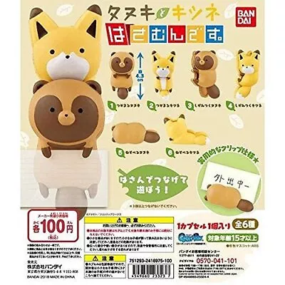 Capsule Toys Sandwich Raccoon And Fox [full Set Of 6 (Furukonpu)] Form JP • $50.95