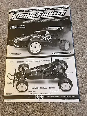 Tamiya Rising Fighter Instruction Manual **OFFERS** For Chassis Cars - 1050758 • £4.49