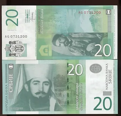 Serbia 2013 20 Dinara | Uncirculated Banknote | Pick 55.b | Free Shipping | OCEW • $2.19