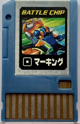 Japan Megaman Exe Marking 281 Battle Chip TAKARA Toy Hobby Japanese RockMan • $9.99