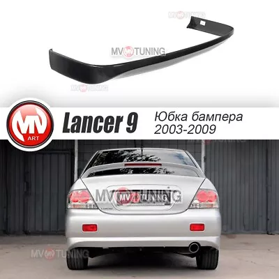 Rear Lip (Pad Skirt) Sport 2.0 For Mitsubishi Lancer IX 9 Cedia 2003-2009 • $105