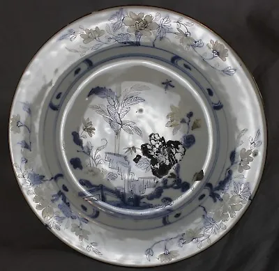 Nanking Chinese Shipwreck Porcelain Cargo Plantain And Insect Plate C1750  • £450