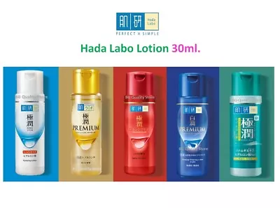 HADA LABO Lotion Beauty Skin Hydrating Whitening Premium Lifting AntiAging Acne  • $15.80