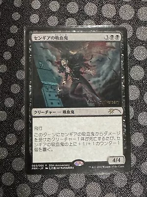 Sengir Vampire Japanese 30th Anniversary History Promo Mtg NM • $5.99