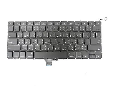 USED Thai Keyboard Backlight For Macbook Pro 13  A1278 2009 2010 2011 2012 • $32.88