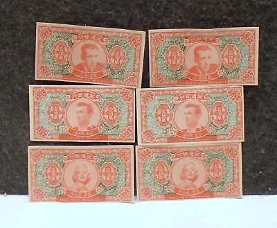 6 Chinese Hell Bank Notes - 2 Marilyn Monroe  2 James Dean & 2 Humphrey Bogart • $10