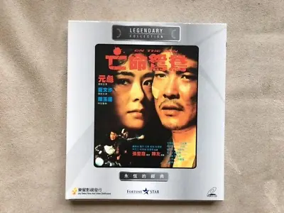 On The Run 亡命鴛鴦 (Legendary Collection) - Yuen Biao Pat Ha - RARE VCD • £17.99