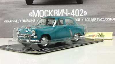 Moskvich 402 AutoLegends USSR 1956. Diecast Metal Model 1:43. Deagostini • $9.95