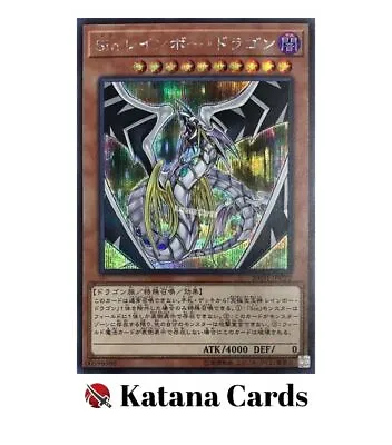 Yugioh Cards | Malefic Rainbow Dragon Secret Rare | 20TH-JPC72 Japanese • $15.53