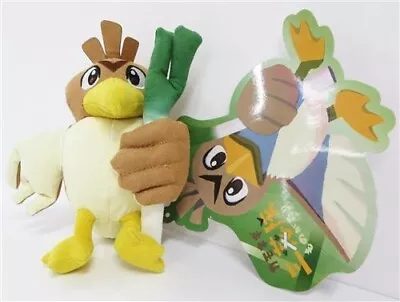 Pokemon Pocket Monsters Mascot Farfetch'd Plush Doll Toy Nintendo 2020 • $24.80