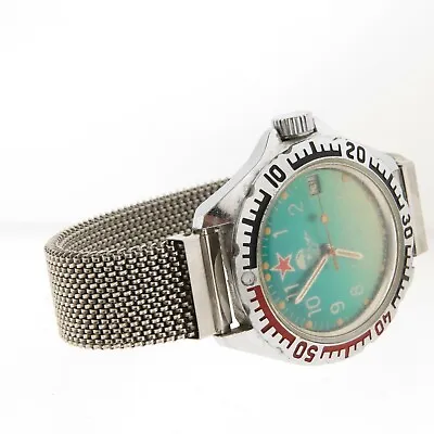 KAUAHGUPCKUE Russian Military Watch Automatic 17 Jewels 955276 • $109.48