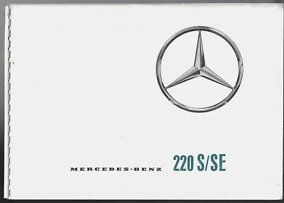 Mercedes-Benz 220 S & SE Saloon S-Class 1959-61 UK Market Sales Brochure Fintail • $70.87