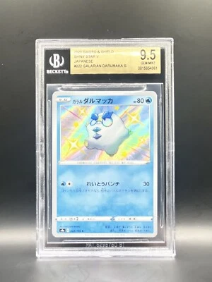$0.99 • Buy Galarian Darumaka Pokemon Japanese Shiny Star V Holo BGS 9.5 222/190 Psa