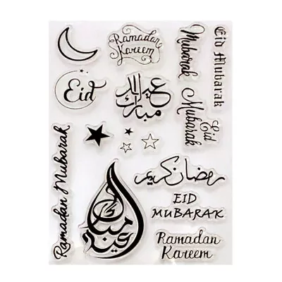 £2.69 • Buy Ramadan Mubarak Clear Stamp Eid Mubarak Stamp Ramadan Kareem Stamp Decor UK