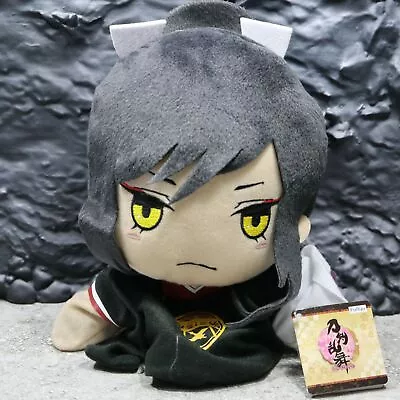 Touken Ranbu -ON LINE- Potedan! Taro Tachi Puppet Plush Doll • £10.93