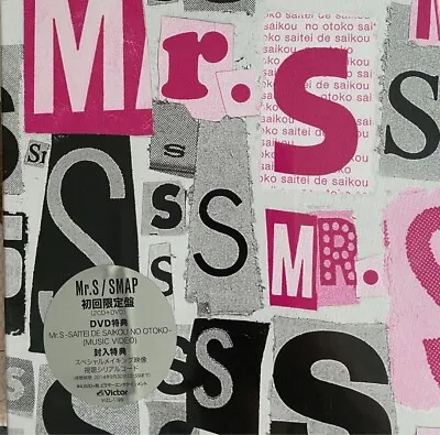 SMAP CD Mr.S • $32.38