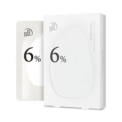 [MY SCHEMING] BB Amino Cica 6% Repairing Facial Mask 3pcs/box NEW • $14.39