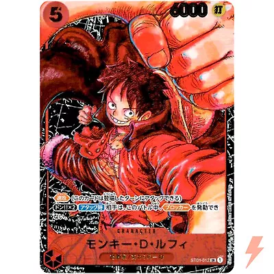 Monkey D. Luffy ST01-012 SR Awakening Of The New Era - ONE PIECE Card Game • $11.20