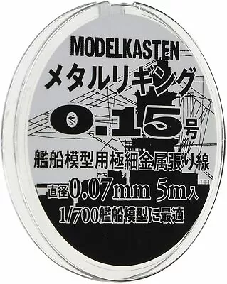 MODELKASTEN About 0.07mm Metal Rigging 0.15 Issue 5 M Input H-2 • $26.40